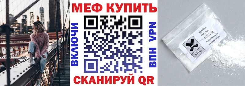 Где найти наркотики Москва Каннабис Cocaine Гашиш МЕТАМФЕТАМИН Мефедрон A-PVP