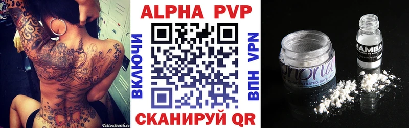 площадка формула Москва A-PVP СК