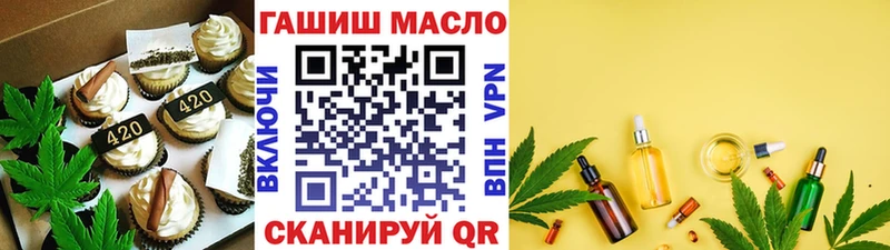что такое наркотик  Москва  Еда ТГК марихуана 