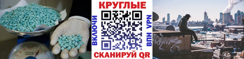 Ecstasy Punisher  omg как войти  Москва  как найти наркотики 