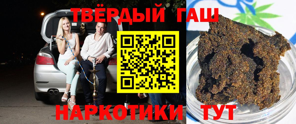 ГАШ 40% ТГК Москва