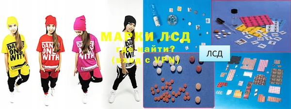 молекула духа Горняк