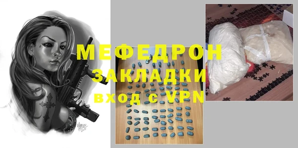 Альфа ПВП Горнозаводск