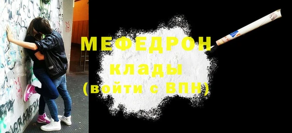 марихуана Вязники