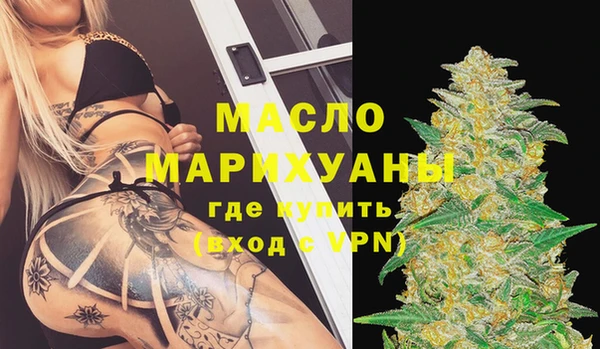 прущая мука Вязьма