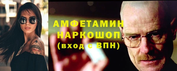 mix Вяземский