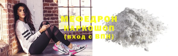 прущая мука Вязьма