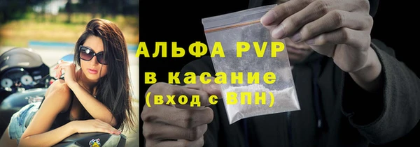 прущая мука Вязьма