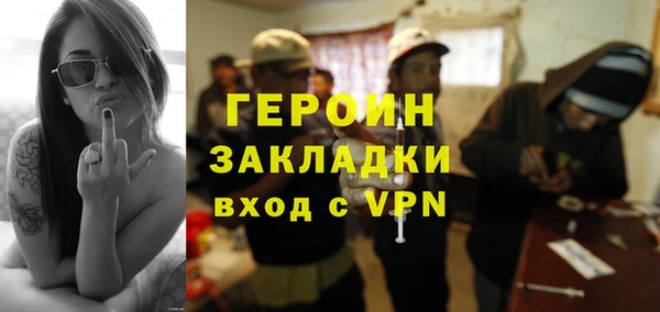 mix Вяземский