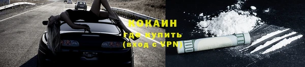 прущая мука Вязьма