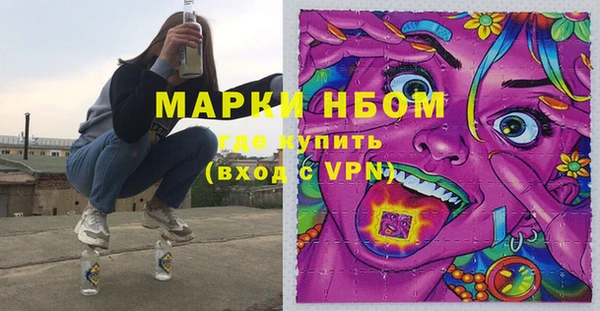 мефедрон Горно-Алтайск