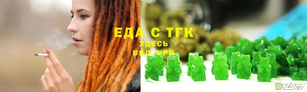 молекула духа Горняк