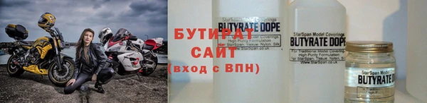 молекула духа Горняк