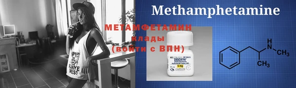 Альфа ПВП Горнозаводск