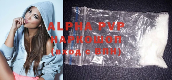 Альфа ПВП Горнозаводск