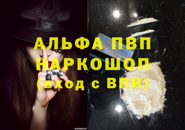 мефедрон Горно-Алтайск