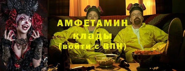 прущая мука Вязьма