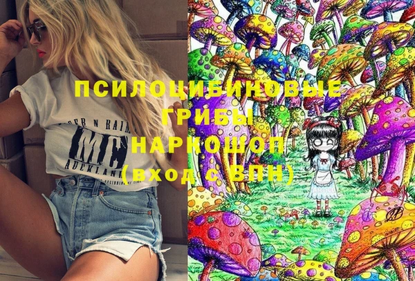 марихуана Вязники