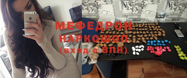 прущая мука Вязьма