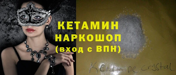 марихуана Вязники