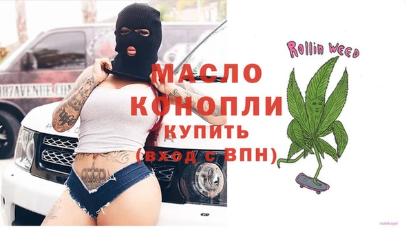 mix Вяземский