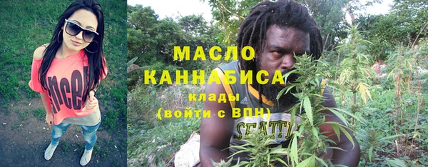 мефедрон Горно-Алтайск