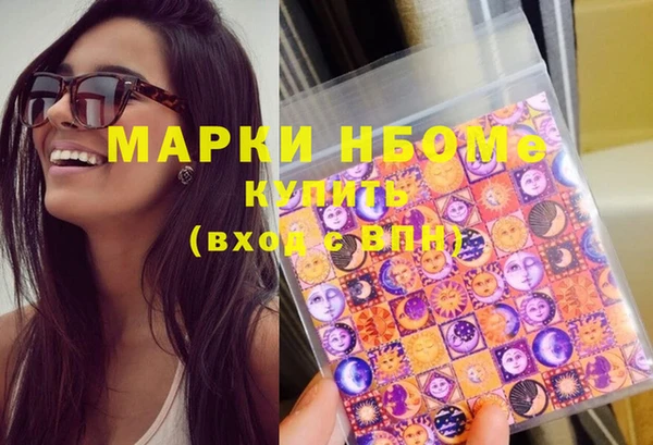 марихуана Вязники