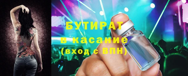 мефедрон Горно-Алтайск
