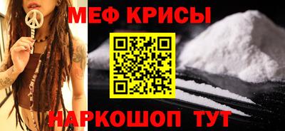 бутик Ирбит