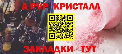 метадон Ипатово
