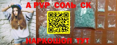 прущие крисы Изобильный