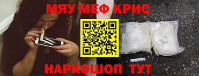 каннабис Кандалакша