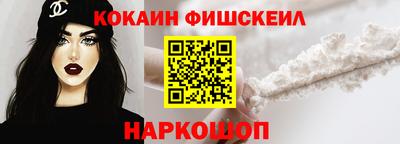 бутик Ирбит