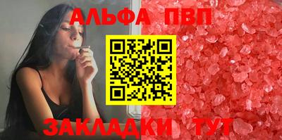 бутик Ирбит