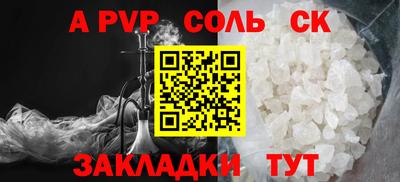 прущие крисы Изобильный