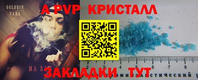 бутик Ирбит