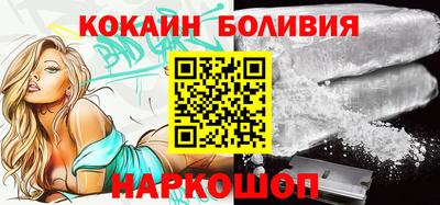 бутик Камышлов