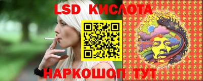 бутик Ирбит