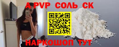 бутик Ирбит