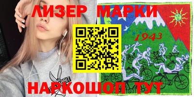 шишки Канаш