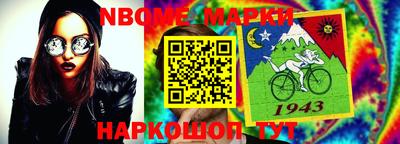 бутик Ирбит