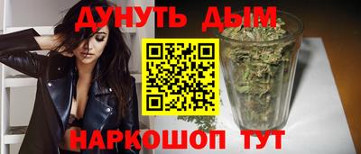 бутик Ирбит