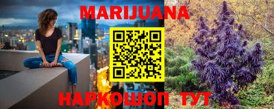 бутик Ирбит