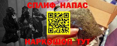 метадон Ипатово