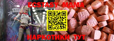 метадон Ипатово