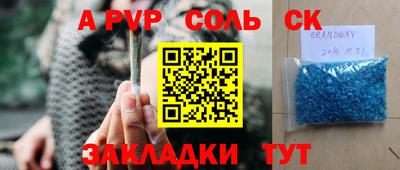 метадон Ипатово