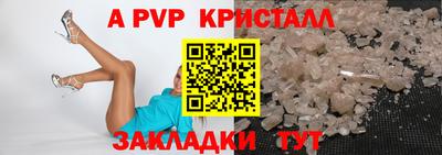 прущие крисы Изобильный