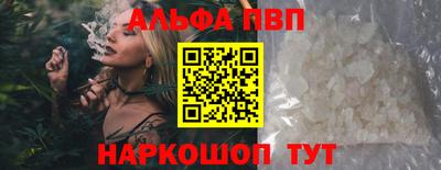 бутик Ирбит