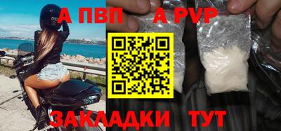 бутик Ирбит