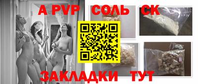 прущие крисы Изобильный